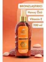 SUN BROWN Bronzlatıcı Havuç Yağı 200 ml